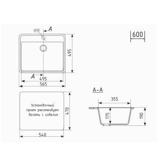 Кухонная мойка Maretti Kitchen KT565-BL, черный